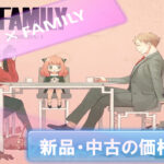 SPY×FAMILY-Manga-Kakaku