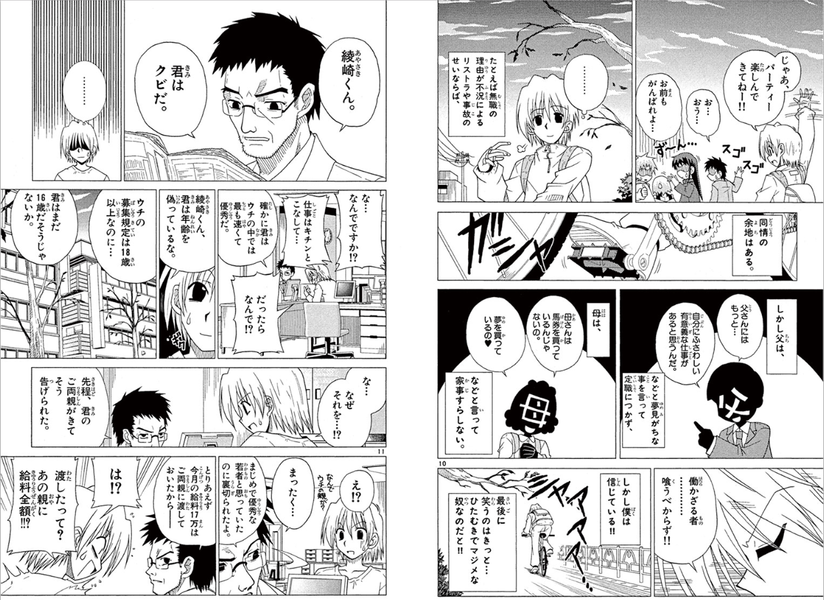 Blog Grupostudio Com Br